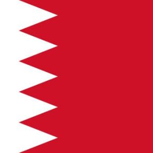 Acheter des bases de données SMS Entreprises par Pays Bahreïn